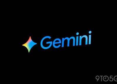 محبوبیت گوگل جمینای در اپ استور به اوج رسید محبوبیت گوگل جمینای در اپ استور به اوج رسید